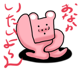 Deliver the best of frustrating. sticker #12478323