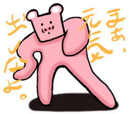 Deliver the best of frustrating. sticker #12478324