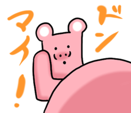 Deliver the best of frustrating. sticker #12478345