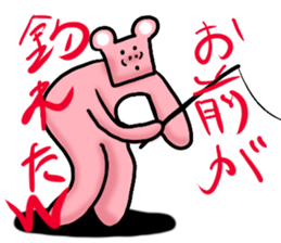 Deliver the best of frustrating. sticker #12478346