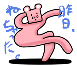 Deliver the best of frustrating. sticker #12478347