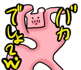 Deliver the best of frustrating. sticker #12478357