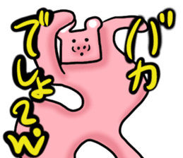 Deliver the best of frustrating. sticker #12478357