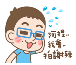 PonMei&PonDad sticker #12478427