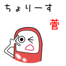 Sticker to be sent to the Kan&Suga3 sticker #12478438