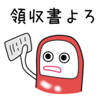 Sticker to be sent to the Kan&Suga3 sticker #12478440