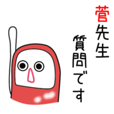 Sticker to be sent to the Kan&Suga3 sticker #12478441