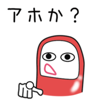 Sticker to be sent to the Kan&Suga3 sticker #12478442