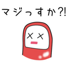 Sticker to be sent to the Kan&Suga3 sticker #12478445