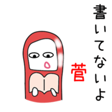 Sticker to be sent to the Kan&Suga3 sticker #12478446