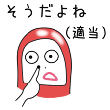 Sticker to be sent to the Kan&Suga3 sticker #12478448