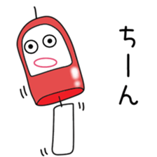 Sticker to be sent to the Kan&Suga3 sticker #12478450