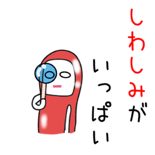 Sticker to be sent to the Kan&Suga3 sticker #12478452