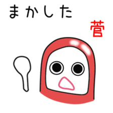 Sticker to be sent to the Kan&Suga3 sticker #12478453