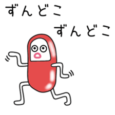 Sticker to be sent to the Kan&Suga3 sticker #12478459