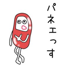 Sticker to be sent to the Kan&Suga3 sticker #12478463