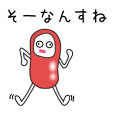 Sticker to be sent to the Kan&Suga3 sticker #12478466