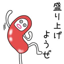 Sticker to be sent to the Kan&Suga3 sticker #12478473