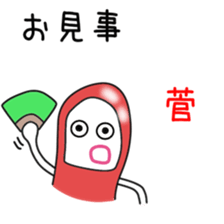 Sticker to be sent to the Kan&Suga3 sticker #12478474