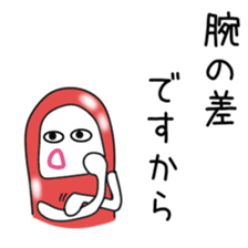 Sticker to be sent to the Kan&Suga3 sticker #12478475