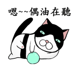 Black and white cat (Ou bei cat) sticker #12478518