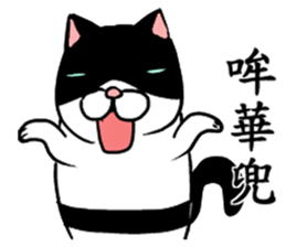 Black and white cat (Ou bei cat) sticker #12478523