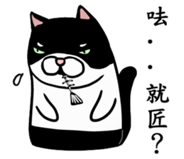 Black and white cat (Ou bei cat) sticker #12478526