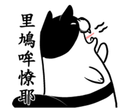 Black and white cat (Ou bei cat) sticker #12478528