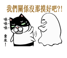 Black and white cat (Ou bei cat) sticker #12478530