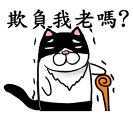 Black and white cat (Ou bei cat) sticker #12478531
