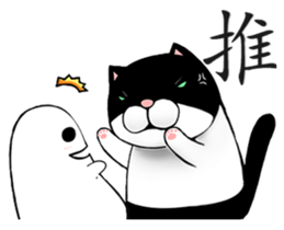 Black and white cat (Ou bei cat) sticker #12478532