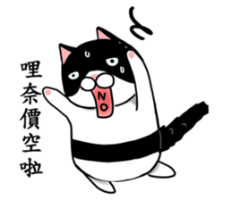Black and white cat (Ou bei cat) sticker #12478533
