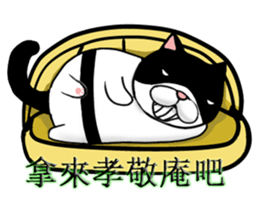 Black and white cat (Ou bei cat) sticker #12478534