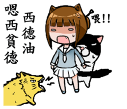 Black and white cat (Ou bei cat) sticker #12478535