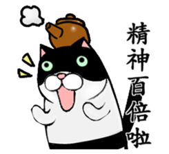 Black and white cat (Ou bei cat) sticker #12478537
