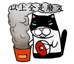 Black and white cat (Ou bei cat) sticker #12478538