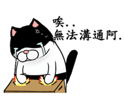 Black and white cat (Ou bei cat) sticker #12478541