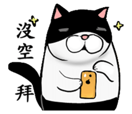 Black and white cat (Ou bei cat) sticker #12478542