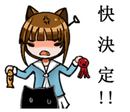 Black and white cat (Ou bei cat) sticker #12478543