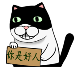 Black and white cat (Ou bei cat) sticker #12478544
