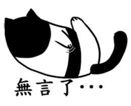 Black and white cat (Ou bei cat) sticker #12478545