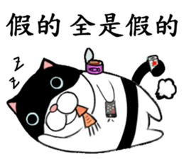 Black and white cat (Ou bei cat) sticker #12478548