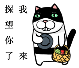Black and white cat (Ou bei cat) sticker #12478551