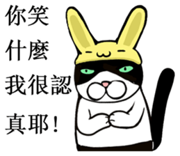 Black and white cat (Ou bei cat) sticker #12478552