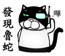 Black and white cat (Ou bei cat) sticker #12478553