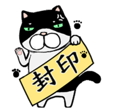 Black and white cat (Ou bei cat) sticker #12478554