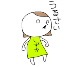 Shizuka!! sticker #12478655