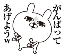 Rabbit laugh2 sticker #12478688