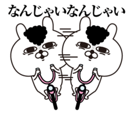 Rabbit laugh2 sticker #12478691