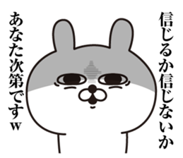 Rabbit laugh2 sticker #12478704